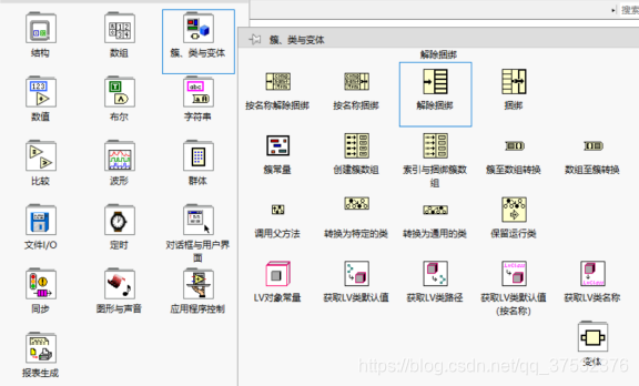 LabVIEW如何在MySQL中写入具体的时间 labview数据存入数据库_连线_48