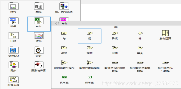 LabVIEW如何在MySQL中写入具体的时间 labview数据存入数据库_控件_49