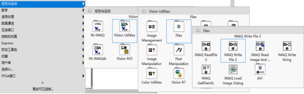 LabVIEW如何在MySQL中写入具体的时间 labview数据存入数据库_LabviewNI的使用方法_54