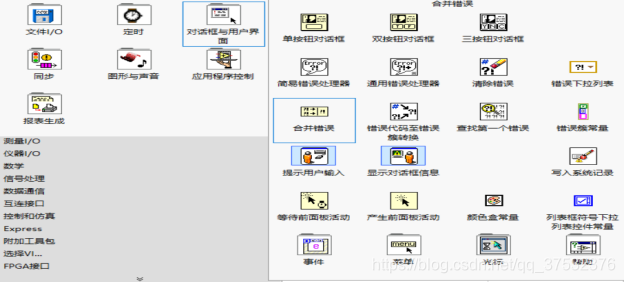 LabVIEW如何在MySQL中写入具体的时间 labview数据存入数据库_控件_57