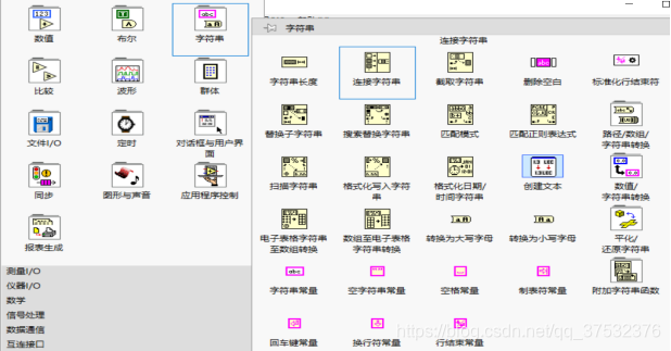 LabVIEW如何在MySQL中写入具体的时间 labview数据存入数据库_框图_59