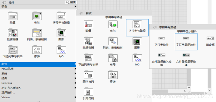 LabVIEW如何在MySQL中写入具体的时间 labview数据存入数据库_连线_60