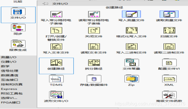 LabVIEW如何在MySQL中写入具体的时间 labview数据存入数据库_LabviewNI的使用方法_61