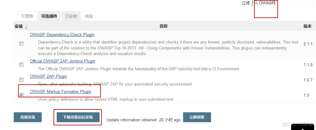 如何修改jenkins默认java配置 jenkins修改工作空间_系统消息_08