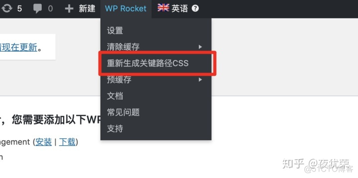 wpf resoucedictionary 多语言切换使用 wordpress 多语言_WordPress_43