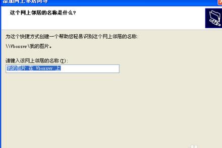 vmvare 共享文件夹 centos vm如何共享文件_vmvare 共享文件夹 centos_20