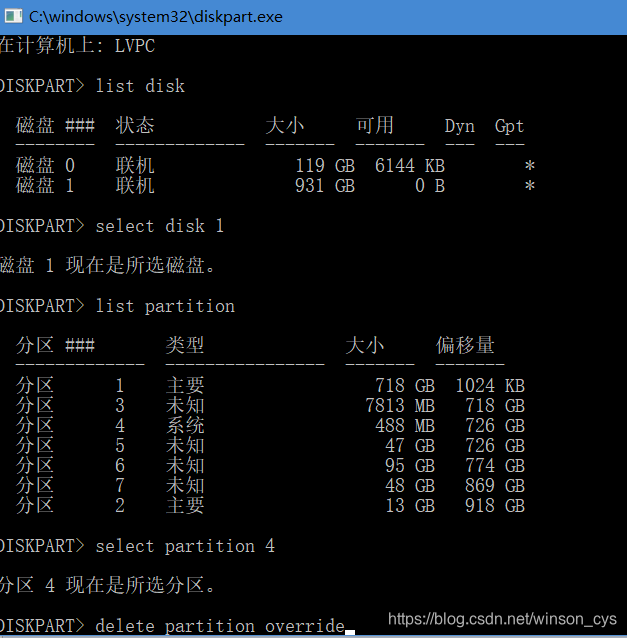 ubuntu彻底删除mariadb 彻底删除ubuntu系统_启动项_02