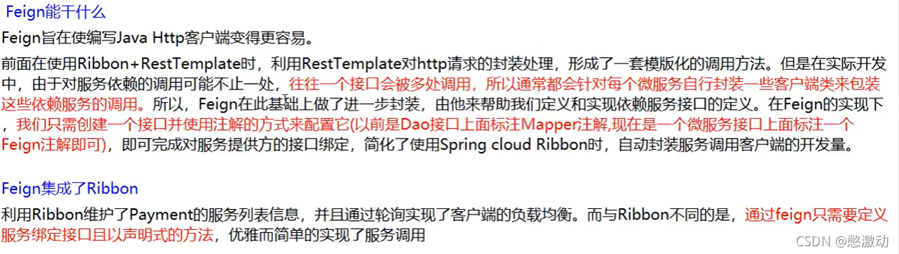 springcloud使用crypto接口加解密 springcloud接口安全_spring