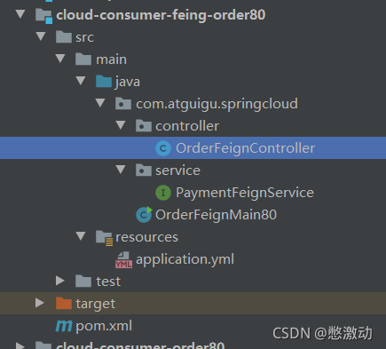 springcloud使用crypto接口加解密 springcloud接口安全_spring boot_03