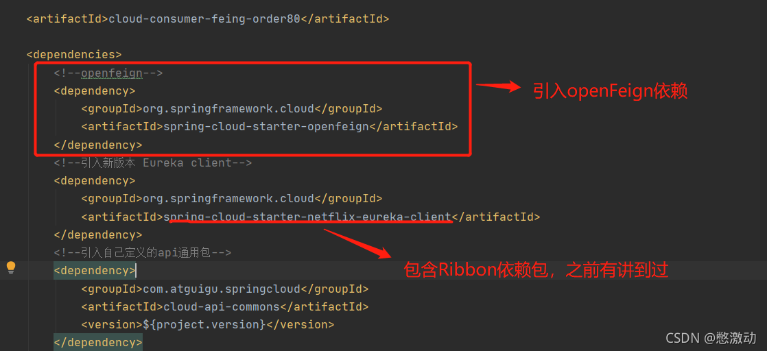 springcloud使用crypto接口加解密 springcloud接口安全_客户端_04