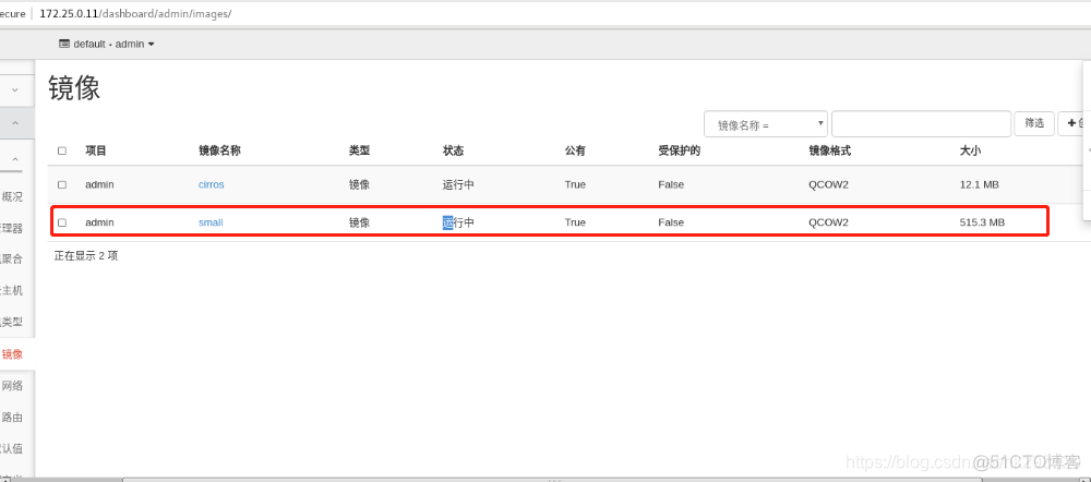 openstack 卷快照的镜像为0字节 openstack上传镜像_openstack_39