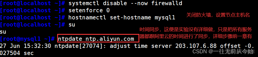 mysql 主从 报错 跳过 mysql主从故障切换_mysql