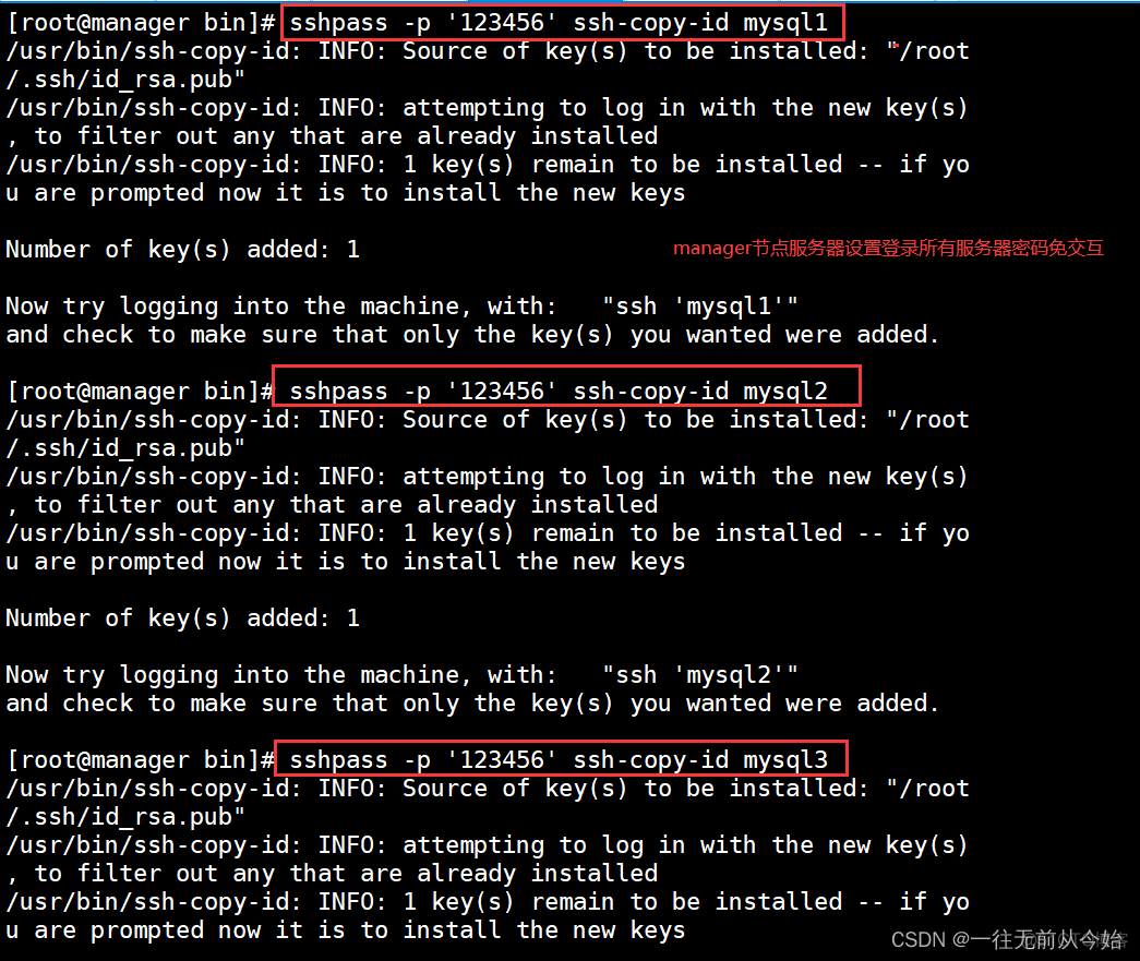 mysql 主从 报错 跳过 mysql主从故障切换_服务器_18