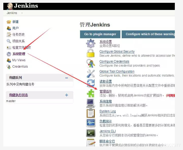 jenkins maven构建前清除缓存 jenkins workspace清空_功能测试_07