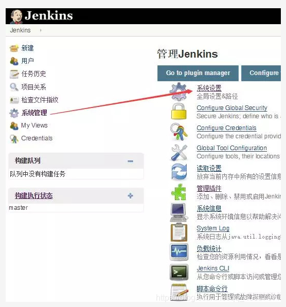 jenkins maven构建前清除缓存 jenkins workspace清空_单元测试_08