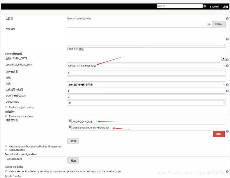 jenkins maven构建前清除缓存 jenkins workspace清空_学习_09