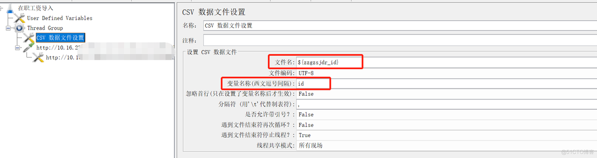 jemter Gson导入 jmeter导入文件_文件上传_06