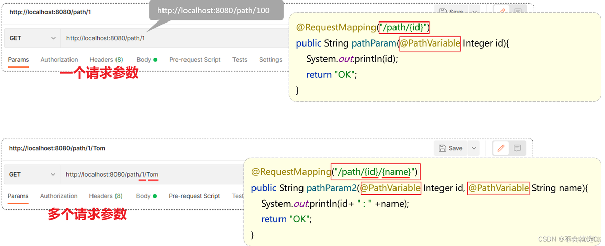 java 如何获得请求路径上的参数 javaweb获取请求参数_java 如何获得请求路径上的参数_10