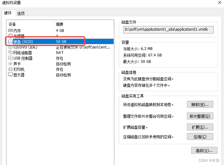 centos7 如何查看磁盘是否损坏 centos7如何查看磁盘类型_文件系统_04