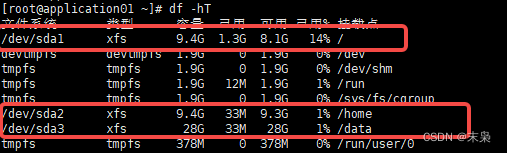 centos7 如何查看磁盘是否损坏 centos7如何查看磁盘类型_centos7 如何查看磁盘是否损坏_10