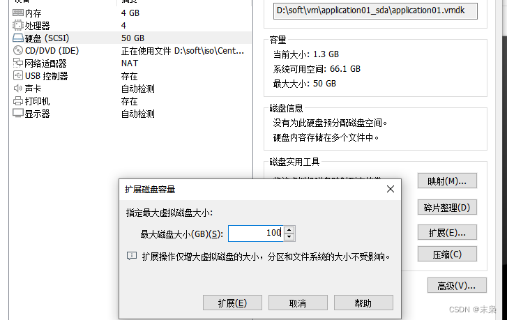 centos7 如何查看磁盘是否损坏 centos7如何查看磁盘类型_子树_11