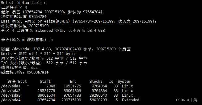 centos7 如何查看磁盘是否损坏 centos7如何查看磁盘类型_文件系统_16