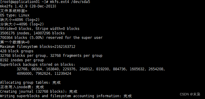 centos7 如何查看磁盘是否损坏 centos7如何查看磁盘类型_linux_21