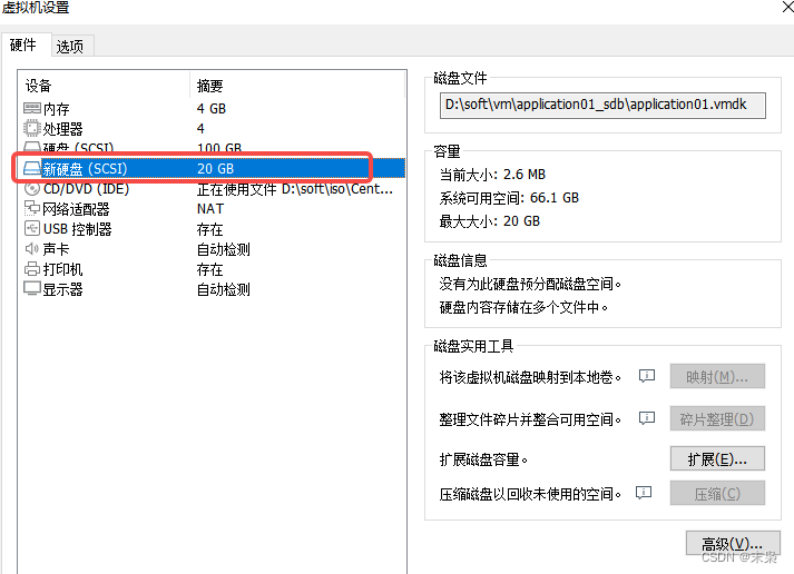 centos7 如何查看磁盘是否损坏 centos7如何查看磁盘类型_子树_26