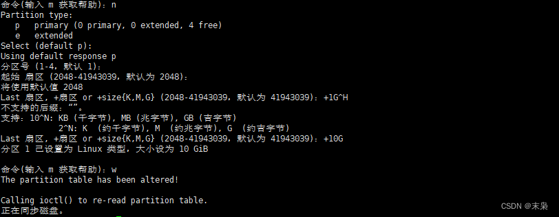 centos7 如何查看磁盘是否损坏 centos7如何查看磁盘类型_子树_29