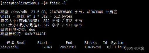 centos7 如何查看磁盘是否损坏 centos7如何查看磁盘类型_子树_30