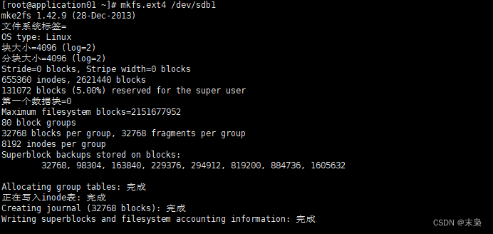 centos7 如何查看磁盘是否损坏 centos7如何查看磁盘类型_centos7 如何查看磁盘是否损坏_31