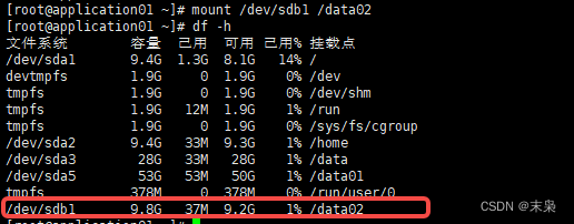 centos7 如何查看磁盘是否损坏 centos7如何查看磁盘类型_linux_32