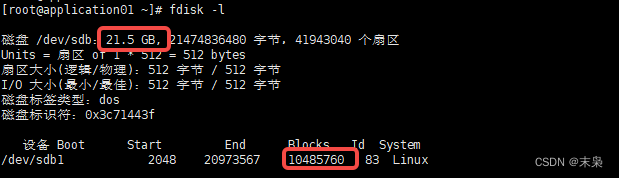 centos7 如何查看磁盘是否损坏 centos7如何查看磁盘类型_文件系统_34