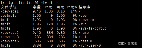 centos7 如何查看磁盘是否损坏 centos7如何查看磁盘类型_centos_36