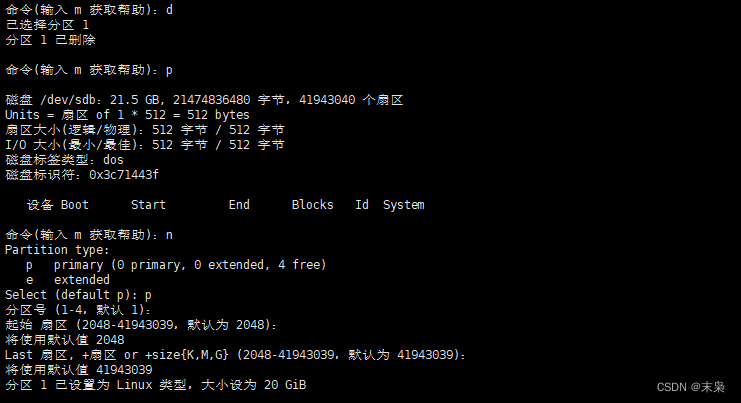 centos7 如何查看磁盘是否损坏 centos7如何查看磁盘类型_centos7 如何查看磁盘是否损坏_38