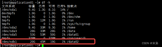 centos7 如何查看磁盘是否损坏 centos7如何查看磁盘类型_centos_41