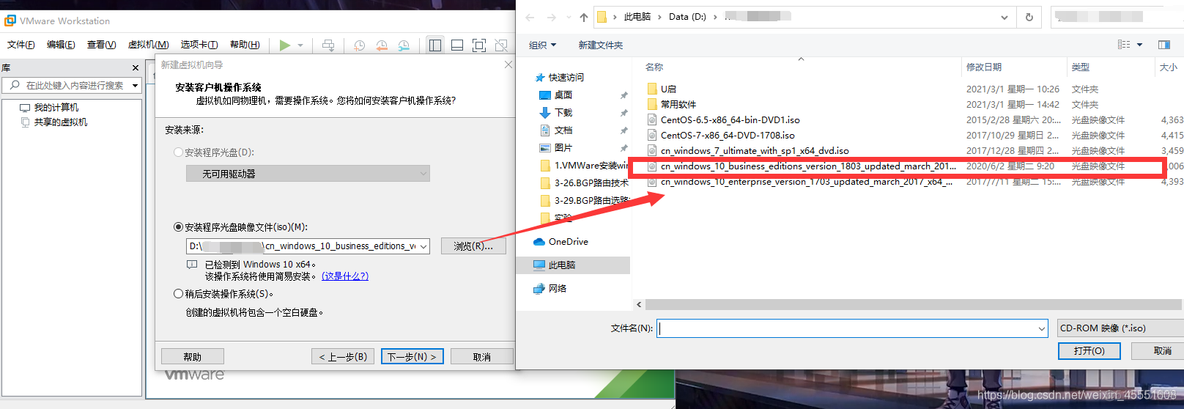 VM虚拟机专用win10镜像 虚拟机win10镜像安装_VM虚拟机专用win10镜像_08