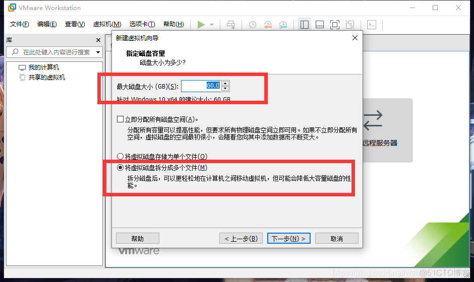 VM虚拟机专用win10镜像 虚拟机win10镜像安装_windows 10_18