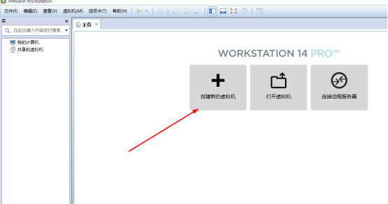 虚拟机centos7终端怎么打开 centos虚拟机怎么用_centos_07