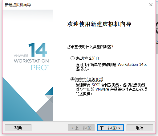 虚拟机centos7终端怎么打开 centos虚拟机怎么用_用户名_08