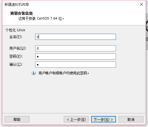 虚拟机centos7终端怎么打开 centos虚拟机怎么用_虚拟机centos7终端怎么打开_11