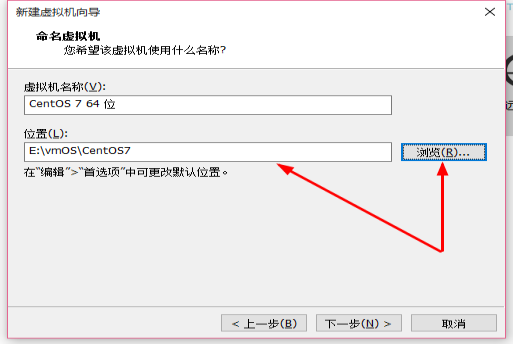 虚拟机centos7终端怎么打开 centos虚拟机怎么用_下载安装_12