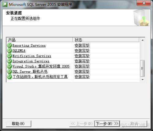 windows server 2008 R2安装sql server 2008 win2008安装sql2014_数据库_34