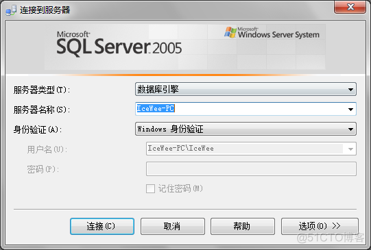 windows server 2008 R2安装sql server 2008 win2008安装sql2014_SQL_36