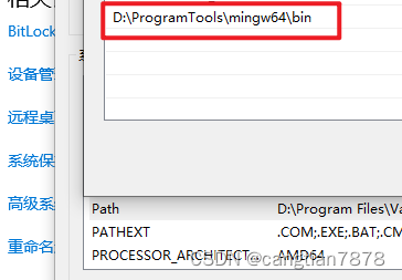 vs code怎么编译java vscode编译java工程_json_02