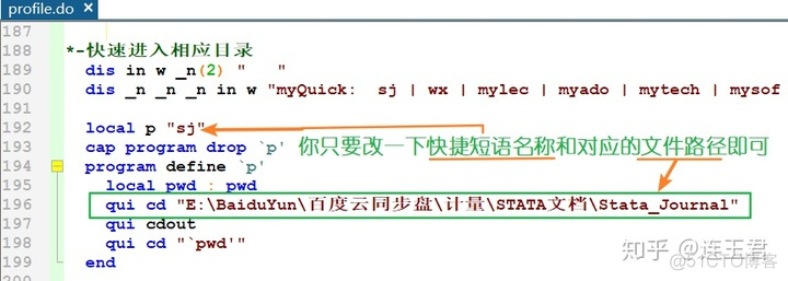 stata java installation找不到原因 stata找不到plus文件夹_日志文件_04