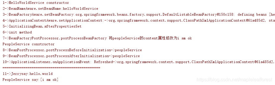 spring 项目初始化后 马上执行方法 spring初始化代码_spring初始化_03