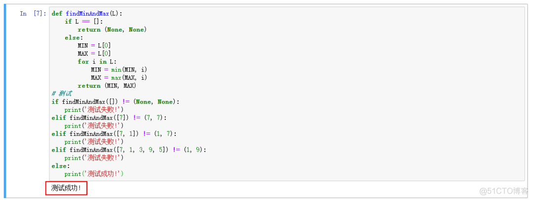 python使用下标遍历列表 python 列表 下标_python使用下标遍历列表_09