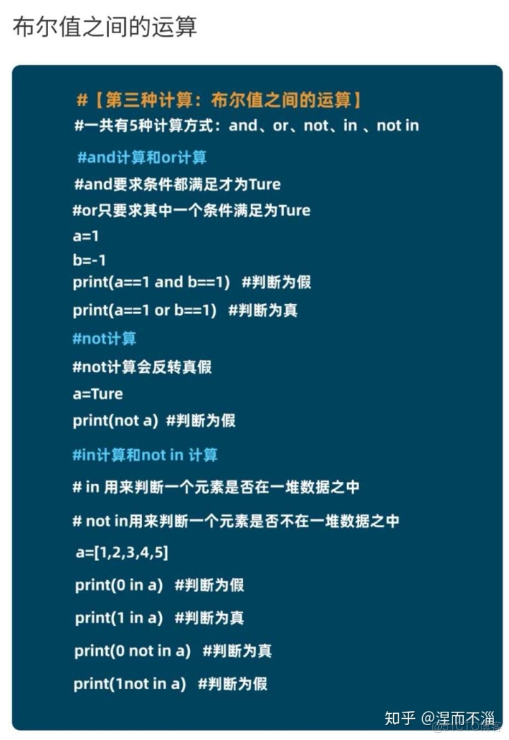 python求n以内的素数之和 python求所有素数之和_用python循环语句求素数_05