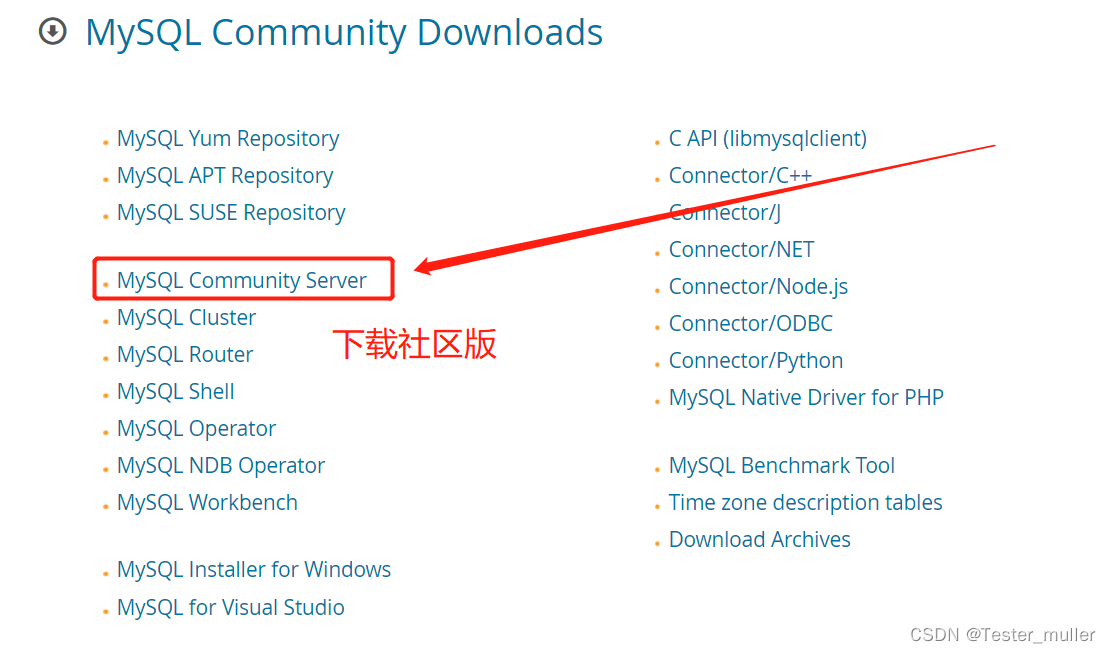 mysql考试券价格 mysql考试软件_adb_03